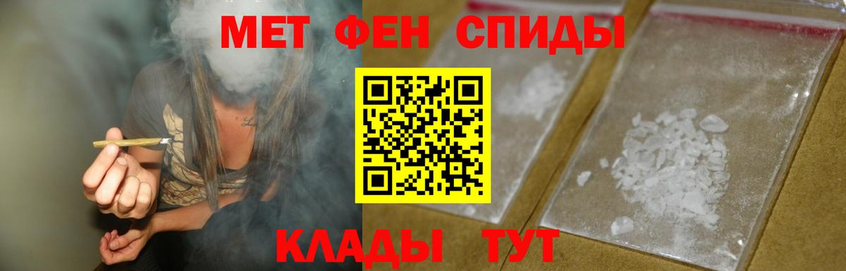 Амфетамин 98% Юрга