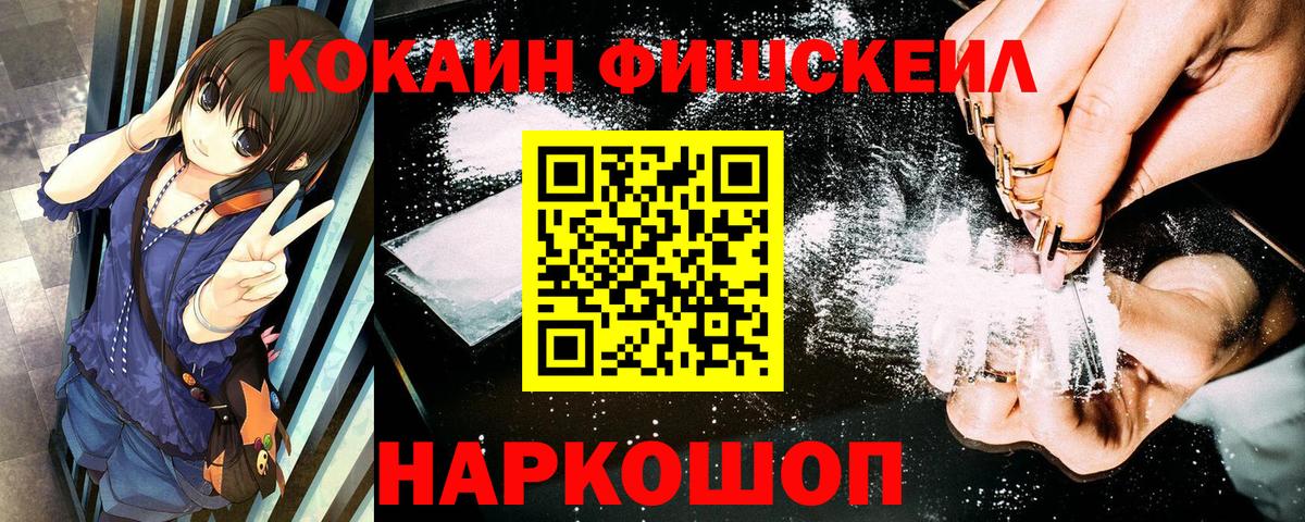 Кокаин Эквадор Юрга