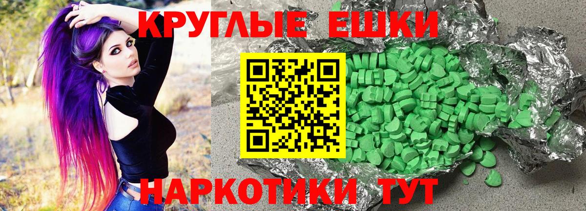 Юрга  Вход с VPN  ГАШИШ  Меф МЯУ МЯУ кристаллы  МЕФ 