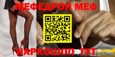 метадон Можайск
