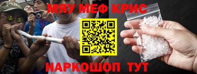 кокаин премиум Можга