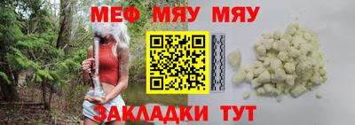 кокаин премиум Можга