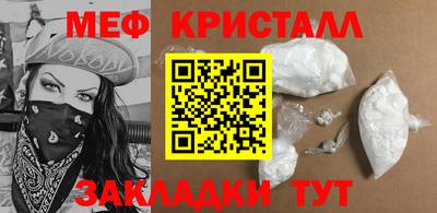 кокаин премиум Можга