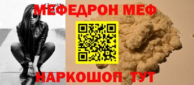 кокаин премиум Можга