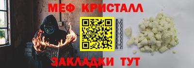 стафф Моздок