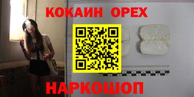 метадон Можайск