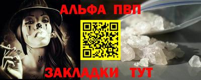 стафф Моздок