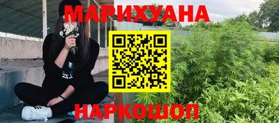 кокаин премиум Можга