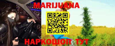 кокаин премиум Можга
