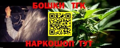 кокаин премиум Можга