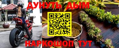 кокаин премиум Можга