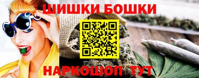 кокаин премиум Можга