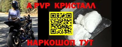 стафф Моздок