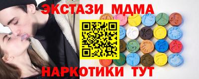 кокаин премиум Можга