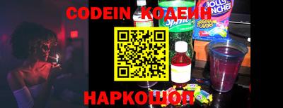 кокаин премиум Можга