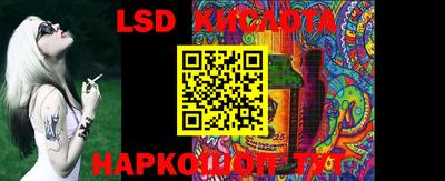 стафф Моздок