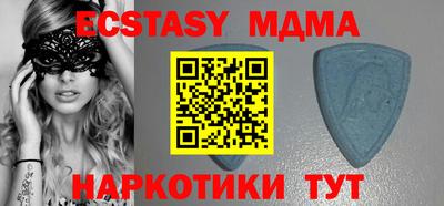 метадон Можайск