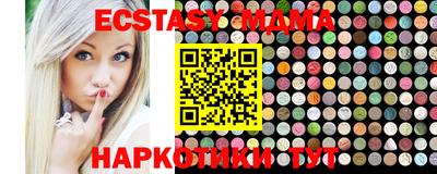 метадон Можайск
