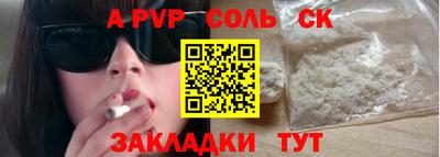 стафф Моздок