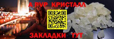 метадон Можайск