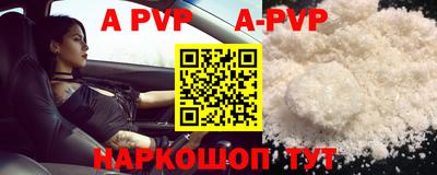 метадон Можайск