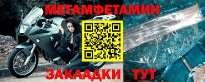стафф Моздок