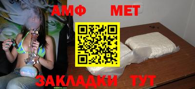 метадон Можайск
