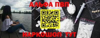 кокаин премиум Можга