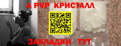 кокаин премиум Можга