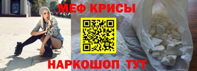 стафф Моздок