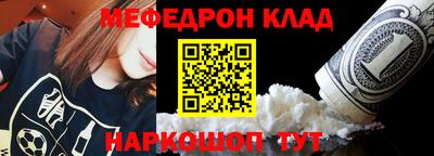 метадон Можайск