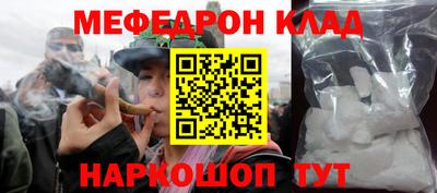 метадон Можайск