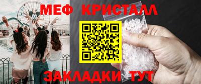 хмурый Наро-Фоминск