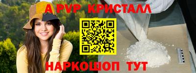 кокаин премиум Можга