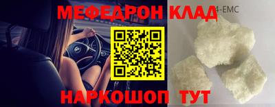 кокаин премиум Можга