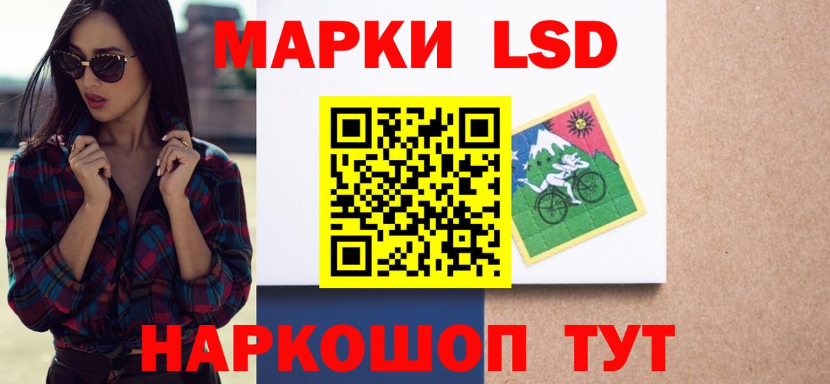 Лсд 25 экстази ecstasy Юрга