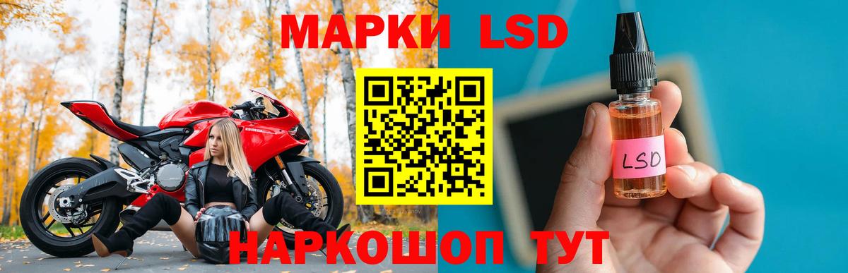 LSD-25 экстази ecstasy  Лсд 25 экстази  Юрга  Вход с VPN 