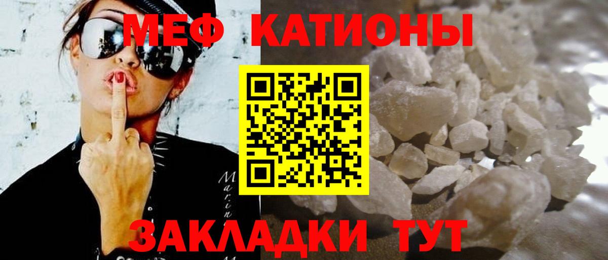 МЕФ Юрга