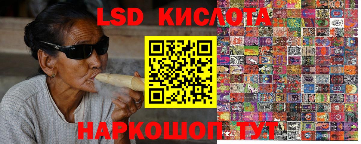 Марки 25I-NBOMe 1,5мг  Марки 25I-NBOMe 1,5мг  Вход с VPN  Юрга 