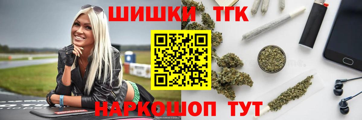 Канабис LSD WEED  Вход с VPN  Бошки Шишки сатива  Юрга  Марихуана планчик  Канабис ГИДРОПОН 